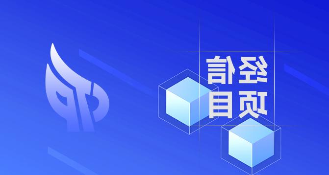 浙江省隐形冠军培育及认定-浙江科林企业管理咨询有限公司