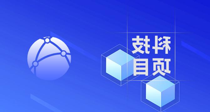 浙江省创新创业团队-浙江科林企业管理咨询有限公司